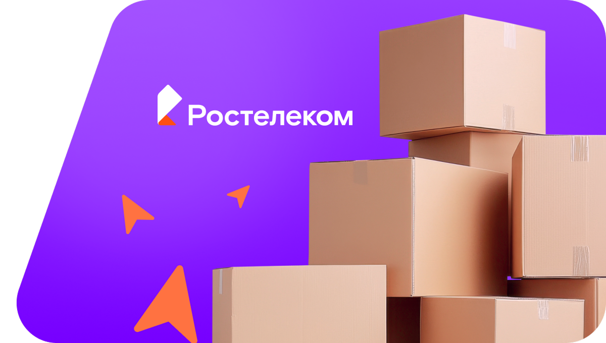 Переезд в новую квартирув поселок Цимлянский (Ставропольский край)